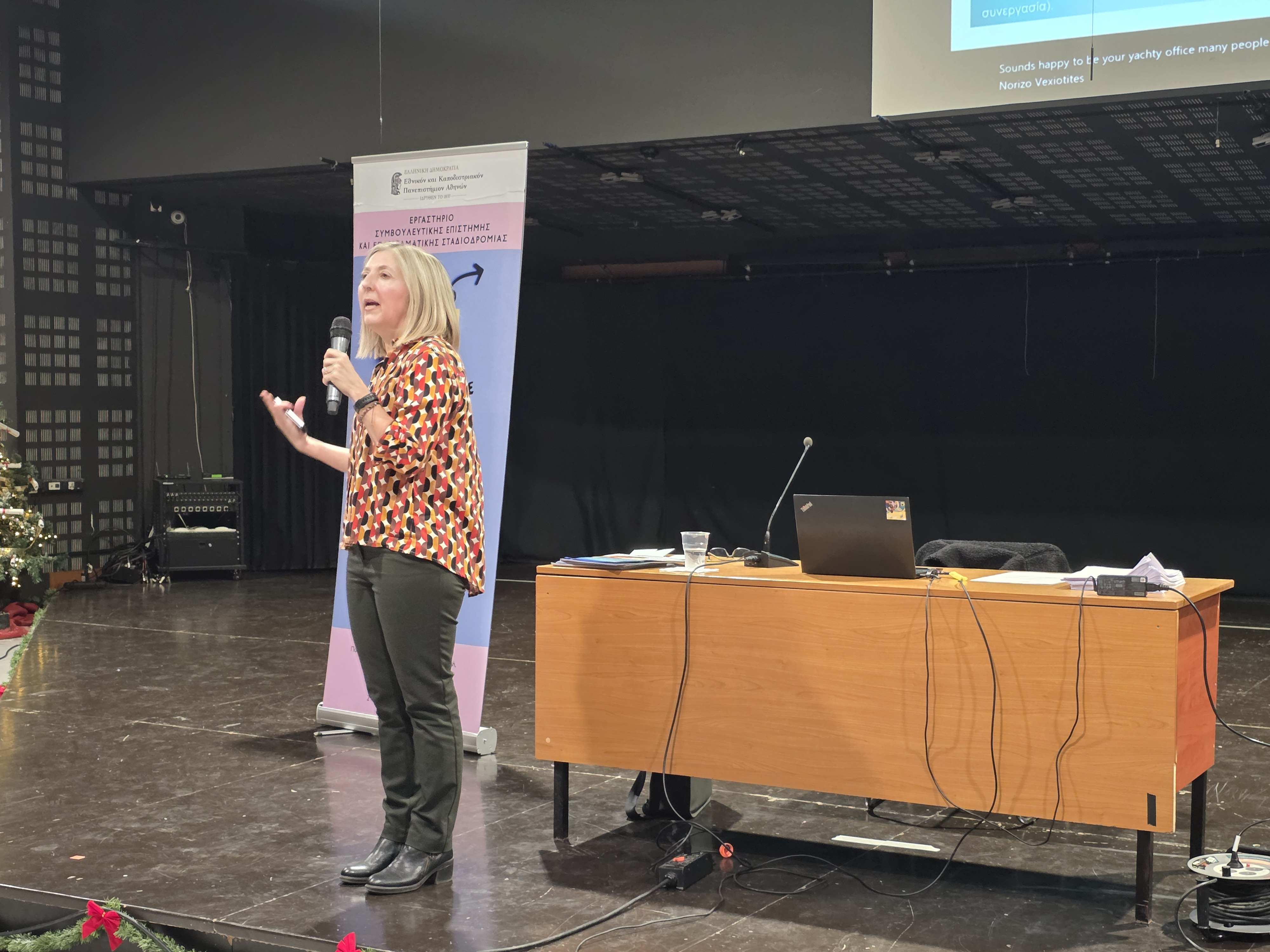 Ομιλία σε γονείς – Νέα Εκπαιδευτήρια Γ. ΜΑΛΛΙΑΡΑ