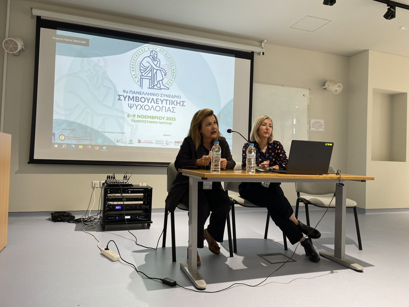 Ομάδα ΕΚΠΑ στο 9ο Πανελλήνιο Συνέδριο Συμβουλευτικής Ψυχολογίας